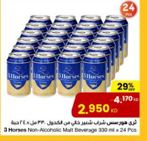 مشروبات الشعير in مركز سلطان, الكويت Offers - الكويت available at مركز سلطان in الكويت - محافظة الأحمدي