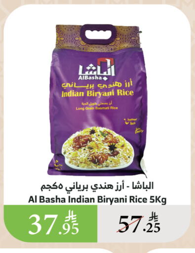 Basmati / Biryani Rice available at Al Raya in KSA, Saudi Arabia, Saudi - Mecca