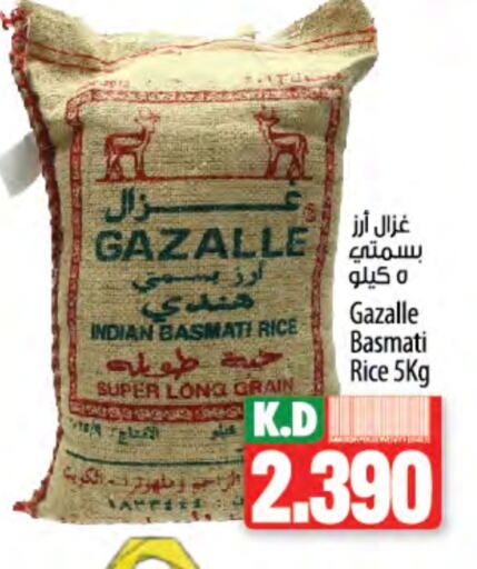 أرز بسمتي / برياني available at مانجو هايبرماركت in الكويت - محافظة الجهراء
