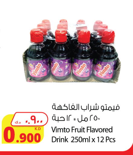 Powdered Drinks & Syrups in Agricultural Food Products Co., Kuwait Offers - Kuwait VIMTO available at Agricultural Food Products Co. in Kuwait - Ahmadi Governorate