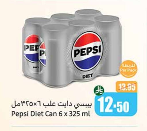 Soft Drinks in Othaim Markets, Saudi Arabia Offers - Saudi Arabia available at Othaim Markets in KSA, Saudi Arabia, Saudi - Al Qunfudhah