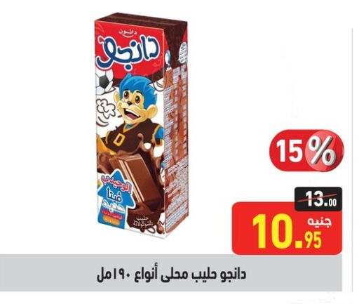 Juices & Drinks in Othaim Market , Egypt Offers - Egypt available at Othaim Market in Egypt - Cairo