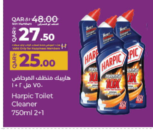 هاربيك منظف المرحاض / البالوعة available at لولو هايبرماركت in قطر - الخور
