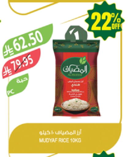 available at Farm  in KSA, Saudi Arabia, Saudi - Abha