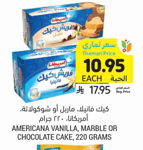 AMERICANA available at Tamimi Market in KSA, Saudi Arabia, Saudi - Jeddah