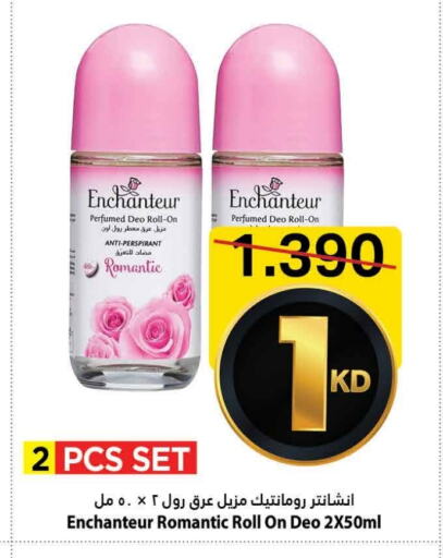 Fragrance in Mark & Save, Kuwait Offers - Kuwait Enchanteur available at Mark & Save in Kuwait - Ahmadi Governorate