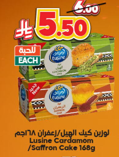 Cakes & Pastry in Dukan, Saudi Arabia Offers - Saudi Arabia Saffron Cardamom available at Dukan in KSA, Saudi Arabia, Saudi - Ta'if
