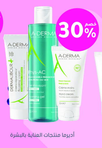 Face Cream available at Nahdi in KSA, Saudi Arabia, Saudi - Hail