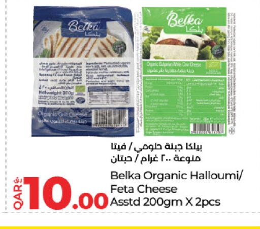 فيتا available at لولو هايبرماركت in قطر - الريان