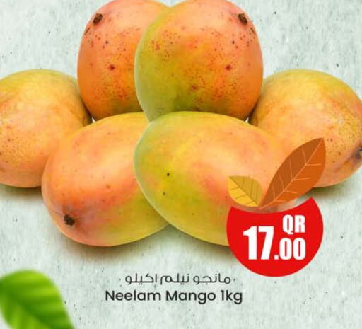 Mangoes available at Ansar Gallery in Qatar - Doha