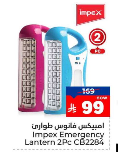 Lighting in Hyper Al Wafa, Saudi Arabia Offers - Saudi Arabia IMPEX available at Hyper Al Wafa in KSA, Saudi Arabia, Saudi - Jeddah