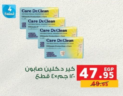 Bath & Body in Panda , Egypt Offers - Egypt available at Panda in Egypt - Cairo