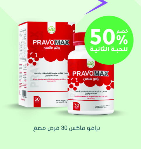 available at Nahdi in KSA, Saudi Arabia, Saudi - Medina