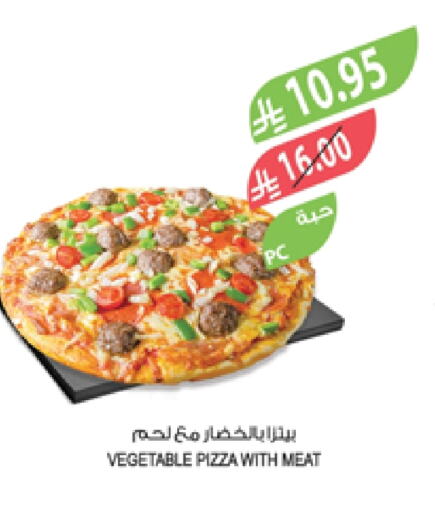 الطعام الساخن in المزرعة, المملكة العربية السعودية Offers - المملكة العربية السعودية available at المزرعة in مملكة العربية السعودية, السعودية, سعودية - الجبيل