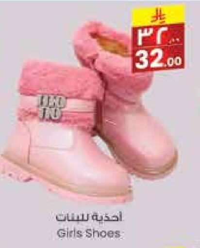 Footwear in City Flower, Saudi Arabia Offers - Saudi Arabia available at City Flower in KSA, Saudi Arabia, Saudi - Sakaka