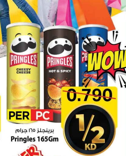 Snacks in Mark & Save, Kuwait Offers - Kuwait available at Mark & Save in Kuwait - Ahmadi Governorate