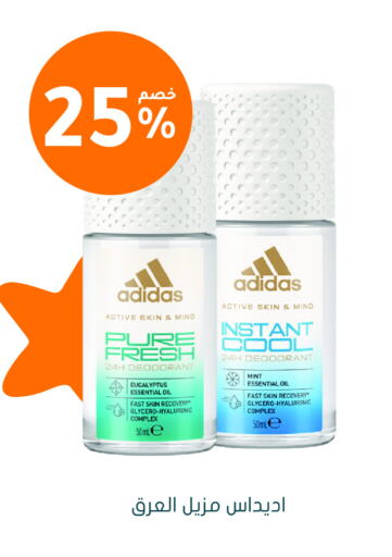 Fragrance in Nahdi, Saudi Arabia Offers - Saudi Arabia Adidas available at Nahdi in KSA, Saudi Arabia, Saudi - Az Zulfi