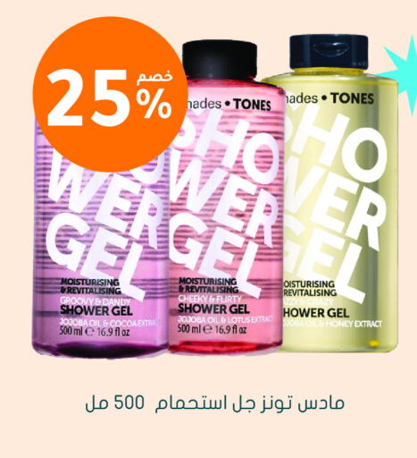Fragrance in Nahdi, Saudi Arabia Offers - Saudi Arabia LOTUS available at Nahdi in KSA, Saudi Arabia, Saudi - Najran