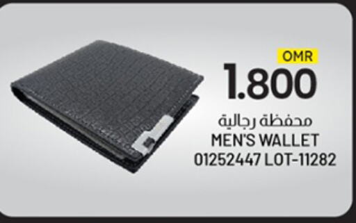 available at ك. الم. للتجارة in عُمان - مسقط‎