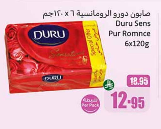 Bath & Body in Othaim Markets, Saudi Arabia Offers - Saudi Arabia available at Othaim Markets in KSA, Saudi Arabia, Saudi - Najran