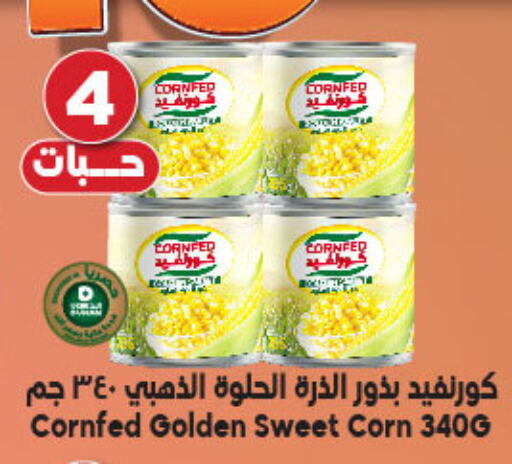 available at Dukan in KSA, Saudi Arabia, Saudi - Ta'if