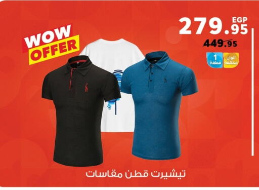 ملابس رجالية in بنده, Egypt Offers - Egypt available at بنده in Egypt - القاهرة