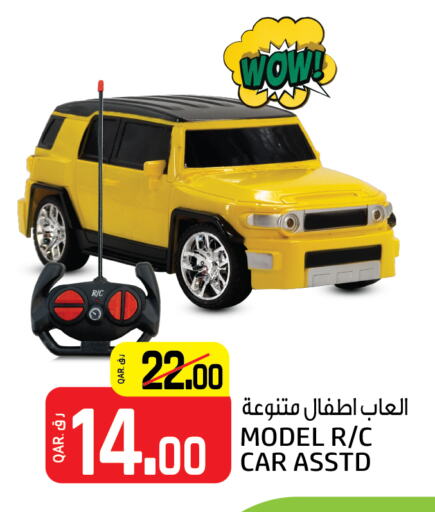 هدايا و ألعاب in كنز ميني مارت, قطر Offers - قطر available at كنز ميني مارت in قطر - الريان