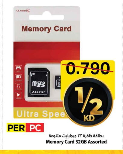 Accessories - Electronics in Mark & Save, Kuwait Offers - Kuwait available at Mark & Save in Kuwait - Ahmadi Governorate
