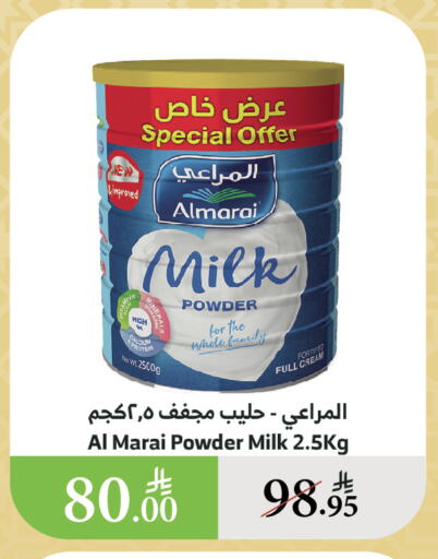 حليب مجفف و حليب مكثف in الراية, المملكة العربية السعودية Offers - المملكة العربية السعودية المراعي حليب مجفف available at الراية in مملكة العربية السعودية, السعودية, سعودية - القنفذة