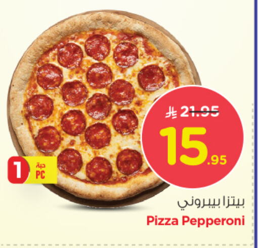 الطعام الساخن in نستو, المملكة العربية السعودية Offers - المملكة العربية السعودية available at نستو in مملكة العربية السعودية, السعودية, سعودية - الجبيل
