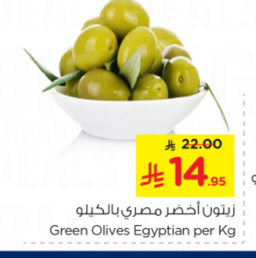 Canned & Packeted in Nesto, Saudi Arabia Offers - Saudi Arabia available at Nesto in KSA, Saudi Arabia, Saudi - Al Majmaah