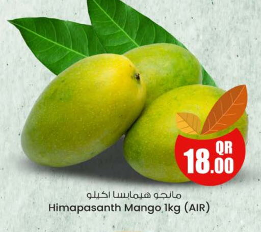 فاكهة طازجة in أنصار جاليري, قطر Offers - قطر مانجو available at أنصار جاليري in قطر - الريان