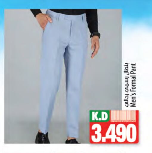 Men Clothing in Mango Hypermarket , Kuwait Offers - Kuwait Mango available at Mango Hypermarket in Kuwait - Ahmadi Governorate