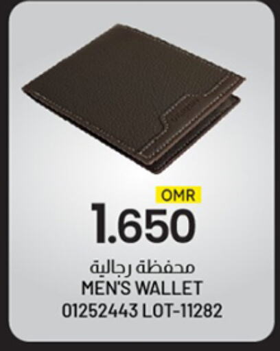 available at ك. الم. للتجارة in عُمان - مسقط‎