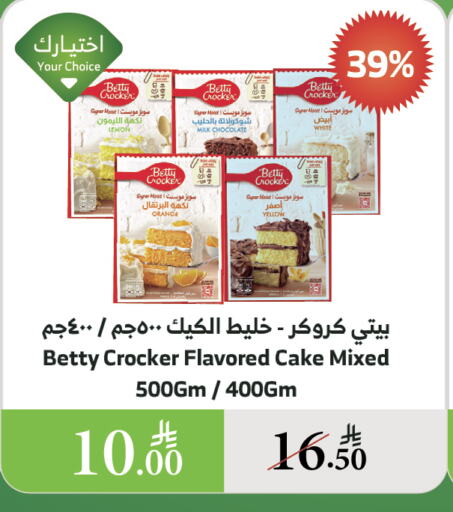 Flour & Baking Supplies in Al Raya, Saudi Arabia Offers - Saudi Arabia BETTY CROCKER available at Al Raya in KSA, Saudi Arabia, Saudi - Khamis Mushait