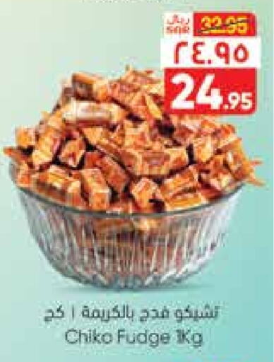 available at City Flower in KSA, Saudi Arabia, Saudi - Hail