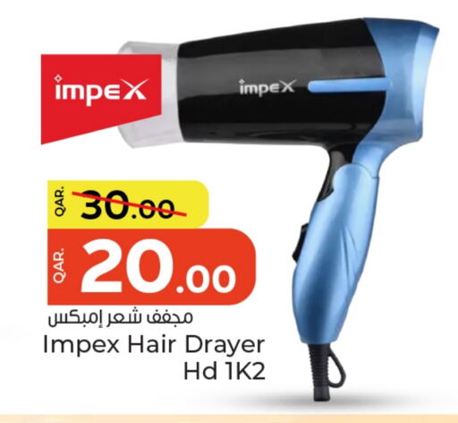 IMPEX available at Paris Hypermarket in Qatar - Umm Salal