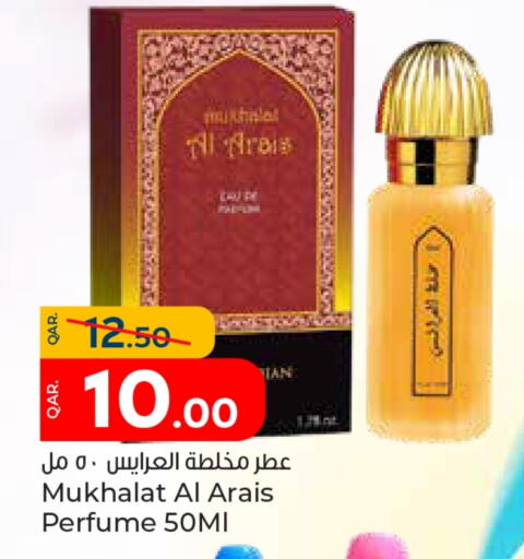 available at باريس هايبرماركت in قطر - الدوحة