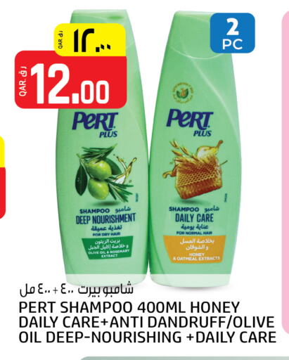 Pert Plus Shampoo / Conditioner available at Kenz Mini Mart in Qatar - Al Shamal