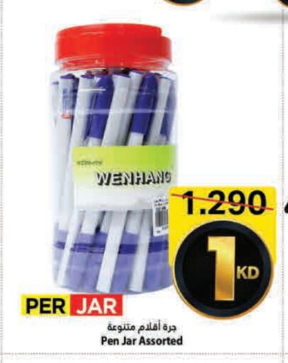 available at Mark & Save in Kuwait - Kuwait City