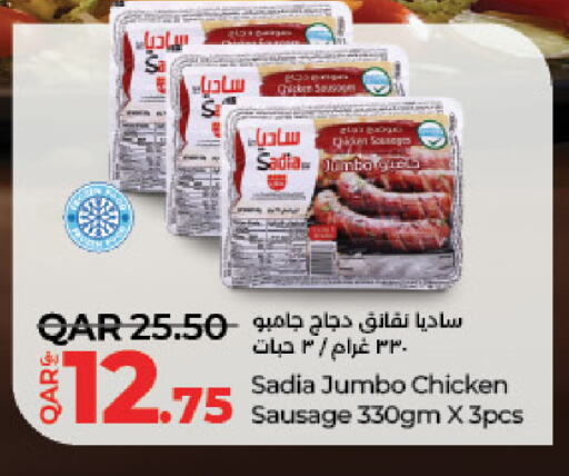 زيت الزنجبيل نقانق الدجاج available at لولو هايبرماركت in قطر - الدوحة
