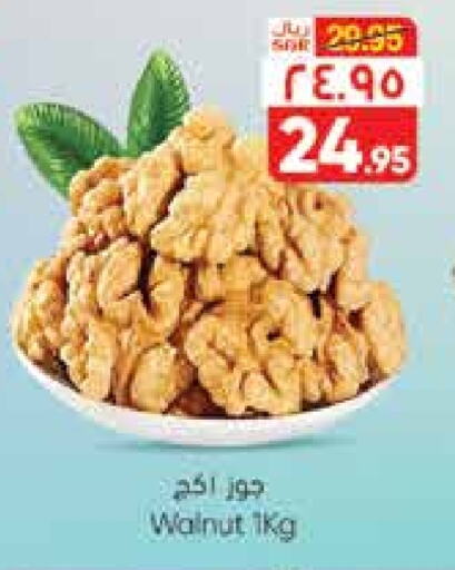 available at City Flower in KSA, Saudi Arabia, Saudi - Hail
