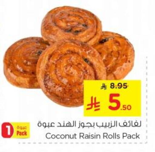 Sweets in Nesto, Saudi Arabia Offers - Saudi Arabia Coconut available at Nesto in KSA, Saudi Arabia, Saudi - Al-Kharj