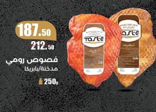 Meat - Fresh & Chilled in Panda , Egypt Offers - Egypt available at Panda in Egypt - Cairo