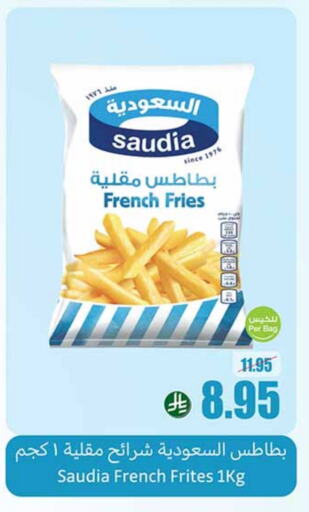 Frozen Food in Othaim Markets, Saudi Arabia Offers - Saudi Arabia SAUDIA available at Othaim Markets in KSA, Saudi Arabia, Saudi - Al Qunfudhah