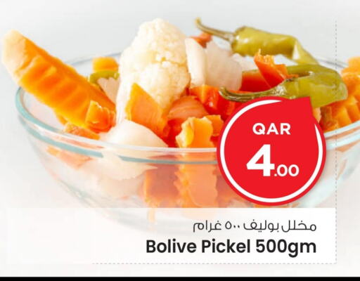available at مارك & سيف in قطر - الريان