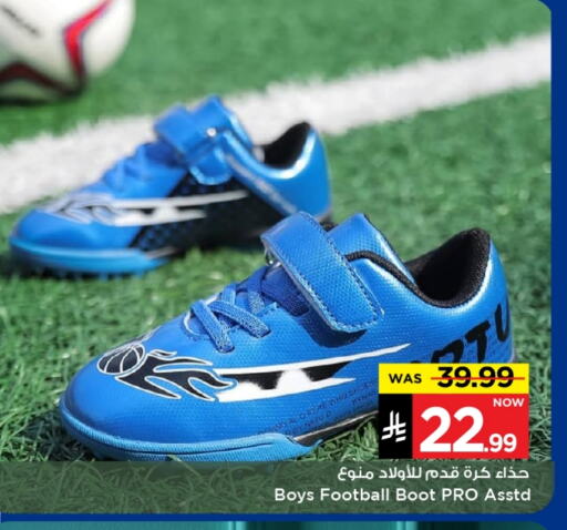 Footwear in Mark & Save, Saudi Arabia Offers - Saudi Arabia available at Mark & Save in KSA, Saudi Arabia, Saudi - Al Hasa