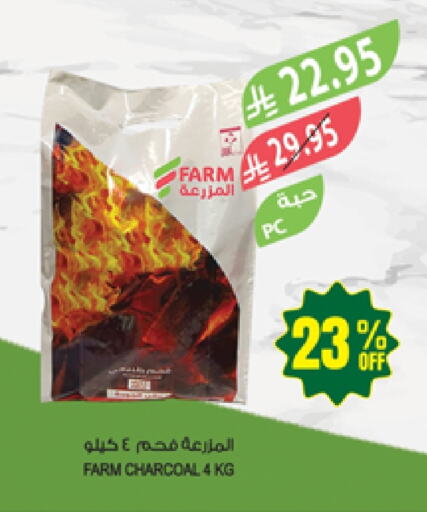 available at المزرعة in مملكة العربية السعودية, السعودية, سعودية - الخفجي