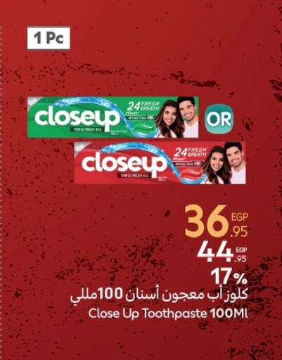 كلوز أب معجون أسنان available at كارفور in Egypt - القاهرة