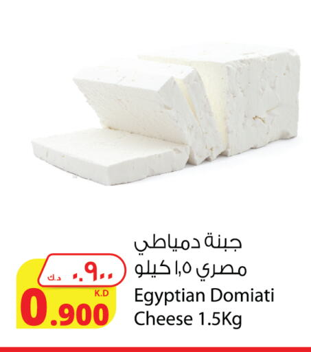 available at Agricultural Food Products Co. in Kuwait - Jahra Governorate
